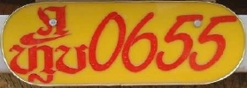  Lao license plate