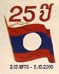 25th Anniversary of the Peoples Democratic Republic of Laos