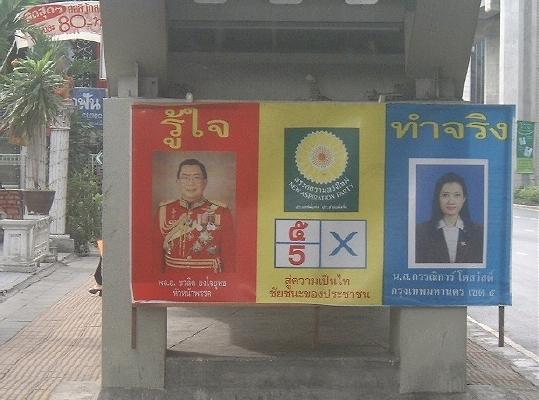  And ANOTHER Thai election poster... 