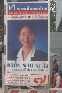 We saw many female candidates running for office; here's a poster of one.