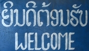 WELCOME (in Lao and English
